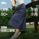 蕉下防潑水戶(hù)外女士輕量工裝傘裙26春夏WR237月夜藍XL