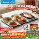 美的（Midea）折疊暖菜板 2025新款石墨烯速熱飯菜加熱板 家用多功能保溫板 加熱杯墊熱牛奶神器HBU8045FZ Pro