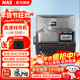 MAX線(xiàn)號機LM-550E線(xiàn)號打印機印字機套管號碼管打碼機 LM-550E官方標配（+適用手提箱）
