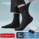 金利來(lái)（Goldlion）襪子男純棉抗菌防臭純色中筒襪春夏季吸汗透氣耐磨男5雙裝 【經(jīng)典純棉】玄黑3、石墨灰2 5雙 均碼
