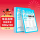 2025秋新版王朝霞暑假銜接作業(yè)暑假計算一升二年級上冊全套人教版小學(xué)數學(xué)計算題思維大通關(guān)預復習