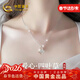 中國黃金四葉草足銀項鏈女士鉆石吊墜輕奢款新年情人節禮物送女友老婆生日 【今/次日達】永恒四葉草鉆石項鏈+足銀閃O鏈