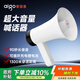 愛(ài)國者A50 Lite大喇叭擴音器喊話(huà)器錄音手持宣傳擺攤地攤賣(mài)貨叫賣(mài)器大聲公高音揚聲器可充電循環(huán)播放音響