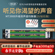 麥樂(lè )迪MT3900專(zhuān)業(yè)音響家用發(fā)燒數字EQ均衡器純調音前級舞臺 31段智能降噪防嘯叫音頻處理器 舞臺演出KTV MT3900均衡器2U鉆石版(含卡儂公母線(xiàn))