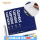 國譽(yù)(KOKUYO)B5雙螺旋裝訂本Gambol渡邊學(xué)生辦公筆記本子線(xiàn)圈本 7mm橫線(xiàn) 50張/本 4本藏青 WCN-GTN1552
