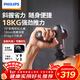 飛利浦（PHILIPS）筋膜槍小鋼炮按摩儀專(zhuān)業(yè)級家用頸膜槍健身肌肉背腿部深層按摩器3107G 三八節禮物