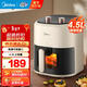 美的新款空氣炸鍋 高清可視窗 家用大容量多用途鍋 不用翻面 輕油煙不粘烤盤(pán)智能多功能一體機 【加寬把手】KZE4581BD奶油風(fēng) 4.5L
