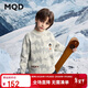馬騎頓（MQD）男童中大童冬季學(xué)院風(fēng)卡通條紋半高領(lǐng)毛衣 淺麻灰 140