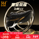 361°男鞋運動(dòng)鞋【飛飚2】馬拉松競速全掌碳板跑步鞋 黑金 42