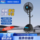 德通工業(yè)噴霧風(fēng)扇商用霧化風(fēng)扇加濕降溫除塵保濕落地式可搖頭噴霧扇 MFS-26E（26寸 220V）