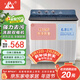 長(cháng)虹半自動(dòng)波輪洗衣機 家用老式雙缸雙桶 洗脫一體機 大容量脫水甩干機 以舊換新 洗脫21.8公斤【洗滌15公斤+脫6.8公斤】 雙缸