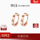潮宏基18K金玫瑰金彩金耳環(huán)耳釘新年禮物女款 至簡(jiǎn) EEK30008242