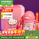 杯具熊（BEDDYBEAR） 學(xué)飲兒童保溫杯小容量帶手柄學(xué)飲寶寶吸管杯小號保溫杯便攜水杯 潮酷學(xué)飲保溫杯-kitty直吸350ml