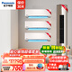 松下（Panasonic）新一級節能省電變頻冷暖20倍納諾怡除菌自清潔圓柱柜機掛機原裝壓縮機空調套裝【三室一廳】 LG13KQ10N*3臺+3匹EJ27FS10M