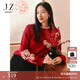 玖姿·安娜蔻休閑慵懶風(fēng)提花圓領(lǐng)落肩寬松羊毛針織衫女春季紅色毛衣 大紅 XL