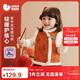 迷你巴拉（minibala）女童夾棉馬甲新中式兒童保暖棉服背心2026新年
