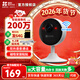 螢石C2C1080P超清廣角監控室內看護攝像頭小水滴360度家用無(wú)線(xiàn)監控器Wifi室內攝像機螢石云視頻app對講 C1C 200萬(wàn)【迷你圓形磁吸款】插電款 官方標配無(wú)卡【送30天云存儲】