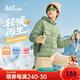 361°兒童輕薄羽絨服25冬男女中大童防風(fēng)保暖外套N32341901 綠160