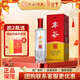 豐谷精品特曲 【會(huì )員】52度濃香型白酒 四川白酒口糧酒 送禮自飲聚會(huì ) 500ml 單瓶裝