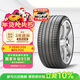 倍耐力汽車(chē)輪胎235/55R19 105V P0 P Zero pz4(VOL)原配沃爾沃