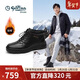 金利來(lái)（Goldlion）男鞋休閑男靴冬季保暖皮鞋舒適柔軟高幫加絨鞋G565240257AAS黑40