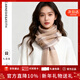 CARNEGIE&KEITH羊毛格子圍巾女生2025秋冬季新款圍脖生日元旦新年禮物送女友 卡其色【52%羊毛混紡送女朋友生日禮物】