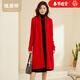 恒源祥中長(cháng)款純羊毛衫開(kāi)衫女裝秋冬寬松毛衣外套慵懶外搭針織衫大衣外套 番茄紅 L /170/92A