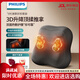 飛利浦（PHILIPS）按摩抱枕坐靠墊腰背部肩頸按摩儀器腰靠全身靠枕七夕禮物 【淺灰】辦公室神器熱敷+揉捏+多模式