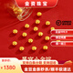 金資 黃金小金豆足金999.9金豆創(chuàng  )意攢金投資收藏足金轉運珠送人 1克