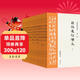 蔡東藩歷朝通俗演義（全21冊）暢銷(xiāo)200萬(wàn)冊35年會(huì )文堂無(wú)刪節版！極具小說(shuō)閱讀快感的“二十四史”，顧頡剛、二月河、馬伯庸力薦！ 小說(shuō)