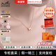 愛(ài)馬仕（HERMES）Mini Pop H項鏈 玫瑰金鏈條橢圓立體琺瑯項鏈送女友新年送禮 白色玫瑰金H147992FO49 鏈長(cháng)40cm吊墜0.7*0.9cm