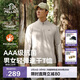 伯希和（Pelliot）戶(hù)外速干衣t恤男夏運動(dòng)休閑長(cháng)袖立領(lǐng)女透氣跑步登山115316032灰L