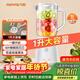 九陽(yáng)（Joyoung）榨汁料理機榨汁杯多功能易清洗家用1升攪拌機 打米糊果汁機嬰兒輔食機JYL-C23