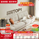 全友家居奶油風(fēng)布藝沙發(fā)客廳小戶(hù)型直排防貓爪布云朵沙發(fā)臥室政府補貼