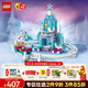 樂(lè )高（LEGO）積木迪士尼43281 艾莎冰雪城堡雪上冒險兒童玩具新年禮物年貨裝飾
