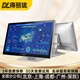 得麗瓏工業(yè)智能工控一體機平板電腦PLC組態(tài)自動(dòng)化觸屏多功能廣告商用建筑環(huán)境監測紡織畜牧業(yè)終端設備 21.5英寸 酷睿5代i5/4G/64G/Wifi（推薦）