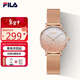 斐樂(lè )（FILA）手表女送女友情人節禮物女士手表簡(jiǎn)約腕表學(xué)生手表6072-101