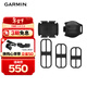 佳明（GARMIN）第2代速度和踏頻傳感器兼容FR245/745/fenix6/fenix7