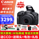佳能（Canon）r100 微單相機 入門(mén)級 旅行家用學(xué)生vlog視頻 4k小巧便攜半畫(huà)幅微單相機 佳能r100 佳能相機r100 R100套機 假一賠十萬(wàn) 官方標配【出廠(chǎng)默認配置，咨詢(xún)套餐3更劃算】