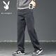 花花公子（PLAYBOY）休閑褲男士春秋季直筒長(cháng)褲大碼寬松戶(hù)外運動(dòng)褲 灰色 32