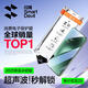 閃魔【超聲波解鎖】適用小米15pro手機膜14pro鋼化軟膜ultra通用xiaomi全覆蓋冰瓷膜高清抗指紋耐磨1片