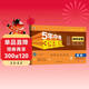 曲一線(xiàn) 53初中同步試卷 英語(yǔ) 九年級全一冊 人教版 5年中考3年模擬2025秋五三（含單選題型）
