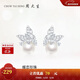 周大生【新年禮物】純銀珍珠耳釘女生蝴蝶輕奢小眾時(shí)尚高級耳飾送女友