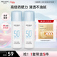 美膚寶水薄清透隔離防曬露SPF50戶(hù)外軍訓45ml*2輕薄防水38女神節禮物