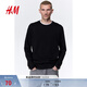 H&M男裝女裝T恤冬季時(shí)尚圓領(lǐng)柔軟棉質(zhì)寬松長(cháng)袖上衣打底衫1029317 黑色 L 175/108