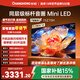 長(cháng)虹品質(zhì)款 長(cháng)虹歐寶麗 75Z70H 75英寸 MiniLED 4GB+128GB 165Hz高刷新 超高清4K智能液晶平板電視機