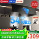 揚子抽油煙機家用大吸力吸排油煙機小戶(hù)型小尺寸老式中式油煙機自動(dòng)清洗廚房出租房自用壁掛脫排油煙機 【不包安裝】34m3吸力+揮手感應+熱清洗+雙平網(wǎng)