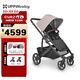 UPPAbaby CRUZ V2+新生兒寶寶手推車(chē)雙向高景觀(guān)減震可折疊嬰兒車(chē)可躺可坐 【CRUZ V2+】灰粉色-新品升級
