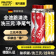 普羅菲德國進(jìn)口燃油寶汽油添加劑發(fā)動(dòng)機油路清潔除積碳三元催化清洗劑 【20萬(wàn)公里】除碳×2+三元×2