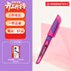 思筆樂(lè )（STABILO）成長(cháng)樂(lè )鋼筆 德國進(jìn)口三年級小學(xué)生練字書(shū)法正姿開(kāi)學(xué)必備用品 墨囊吸墨兩用 紫粉EF尖